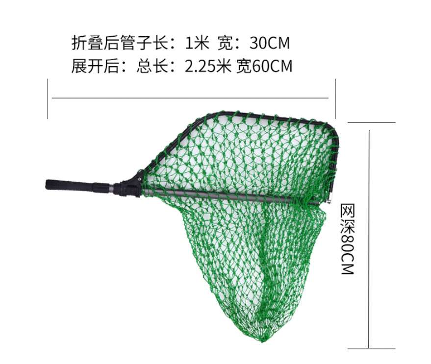LARGE SCOOP NET — aquaculture nets — supplied by Afeef Maimun, Nairobi and Mombasa